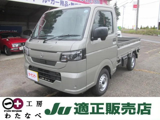 Nissan Clipper Track 2026