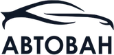 Автован
